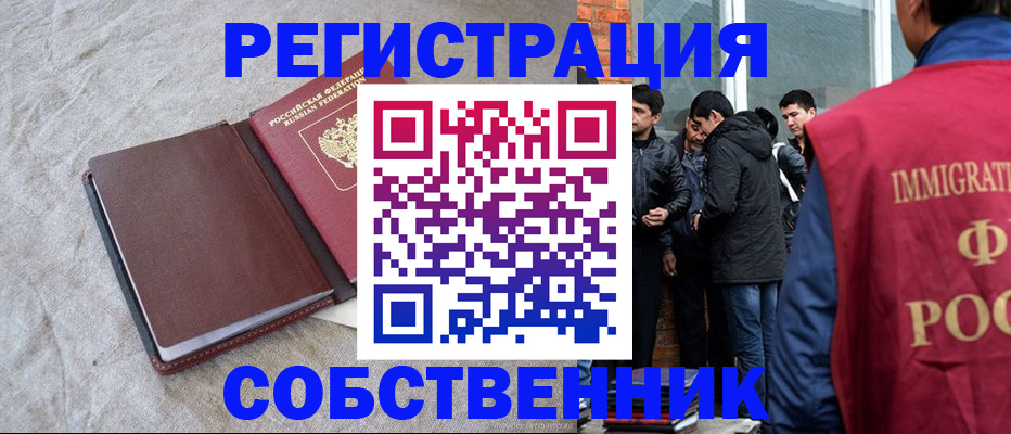 регистрация для школы в Ершове